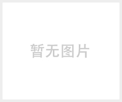 30CM高U型护栏 钢管护栏 道路隔离栏U型挡车器
