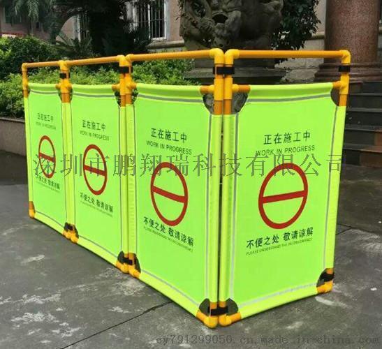深圳鹏翔瑞 折叠式布艺围栏 施工折叠围档 电梯维修隔离护栏